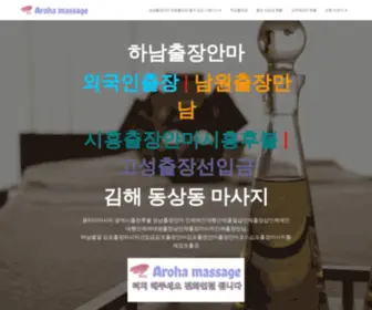 S820PPH.cn(힐링하기) Screenshot