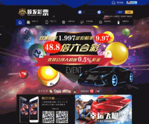 S83344.com(访问受限制) Screenshot