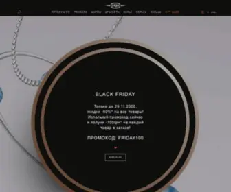 S925.com.ua(Ювелирные украшения Пандора) Screenshot