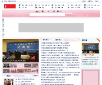 SA-Cnet.net(华侨新闻网) Screenshot