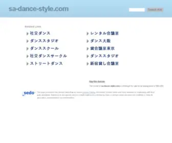 SA-Dance-STyle.com(社交ダンスの世界大会の歴代のチャンピオン（優勝ペア）) Screenshot