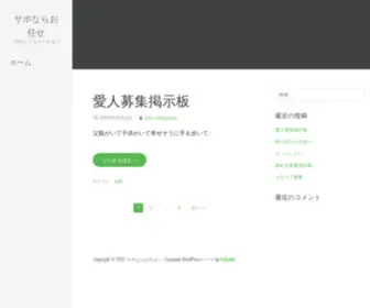SA-Properties.com(SA Properties) Screenshot