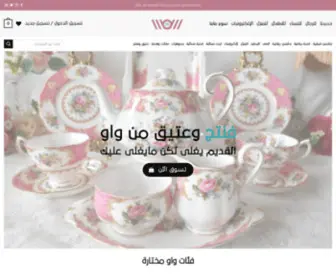 SA-Wow.com(واو السعودية) Screenshot