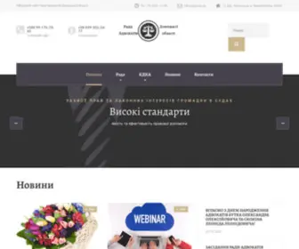 SA.dn.ua(Рада адвокатів Донецької області) Screenshot