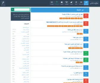 SA3DNY.com(SA3DNY) Screenshot
