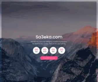 SA3Eka.com(Sa3eka) Screenshot