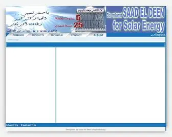 Saad-EL-Deen.com(SAAD EL DINE Solar Energy Systems) Screenshot