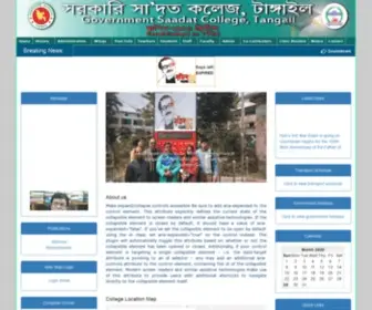 Saadatcollege.gov.bd(Government Saadat College) Screenshot