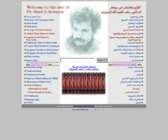 Saadsowayan.com(Dit domein kan te koop zijn) Screenshot