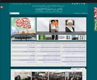 Saafi.ir(پايگاه) Screenshot