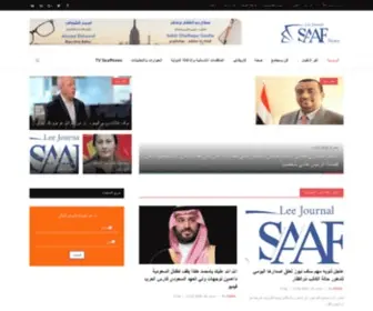 Saafnews.net(Saafnews) Screenshot