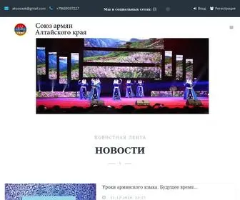 Saak-SAM.org(Союз) Screenshot