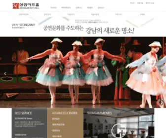 Saart.co(성암아트센터) Screenshot