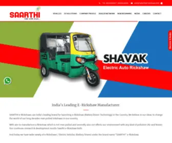 Saarthierickshaw.com(SAARTHI e) Screenshot