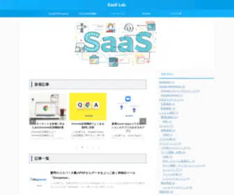 Saas-LAB.cloud(SaaS) Screenshot