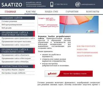 Saatizo.ru(Саатизо.ру) Screenshot