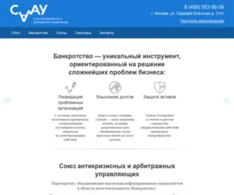 Saau.ru(Союз) Screenshot