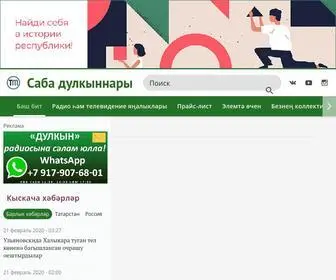Saba-RT.ru(Саба ТВ Радио) Screenshot