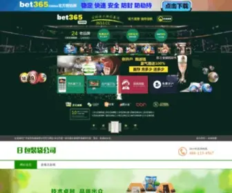 Sababadc.com(千百万娱乐) Screenshot