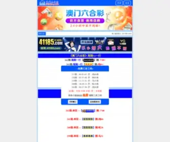 Sabaclick.com(搜狗搜索) Screenshot