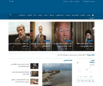 Sabadekhabar.ir(سبد خبر) Screenshot