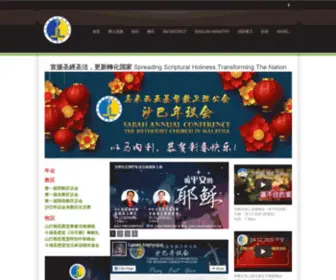 Sabahmethodist.org(Sabah) Screenshot