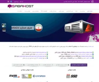 Sabahost.info(See related links to what you are looking for) Screenshot