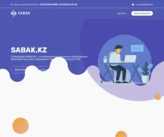 Sabak.kz(Главная) Screenshot