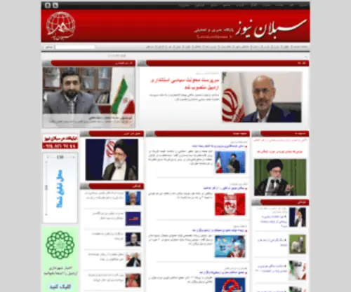 Sabalannews.ir(Sabalannews) Screenshot