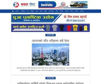 Sabalpost.com(Sabal Post) Screenshot