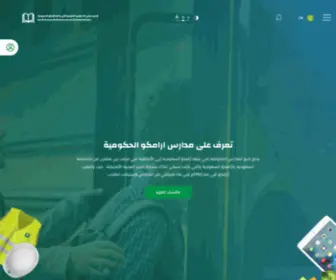 Sabgschools.com(الصفحة الرئيسية) Screenshot