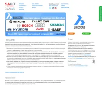 Sabit.com.ua(Bricsys Украина) Screenshot