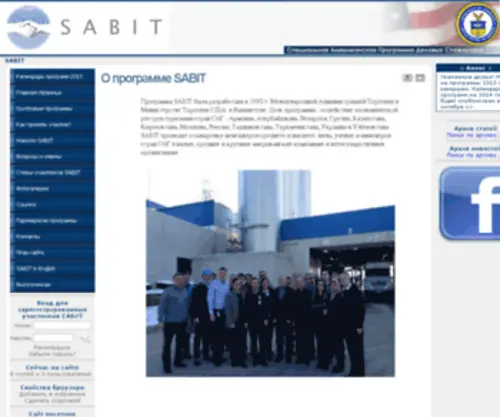 Sabitprogram.org(Sabitprogram) Screenshot