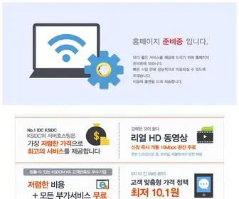 Sabiz.co.kr(Sabiz) Screenshot