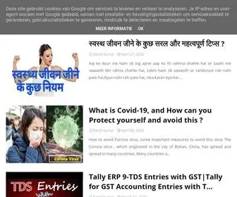 Sabkagyan.com(Sab ka Gyan) Screenshot