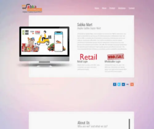 Sabkamart.com(Sabka Mart) Screenshot