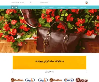 Sabkeirani.com(Sabkeirani) Screenshot