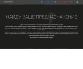 Sabonim.ru(Читай) Screenshot