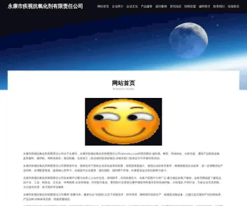 Saboreshoy.com(BOB体育&博鱼体育) Screenshot