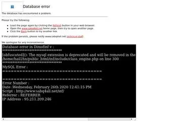 Sabq4ALL.net(حائل) Screenshot