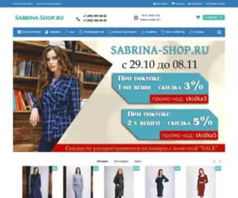 Sabrina-Shop.ru(Заказать) Screenshot