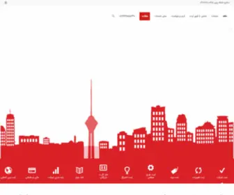 Sabt.city(ثبت شرکت و ثبت برند در صادقیه شامل خدمات آنلاین) Screenshot
