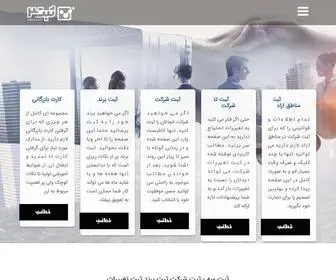 Sabt3.com(ثبت سه) Screenshot