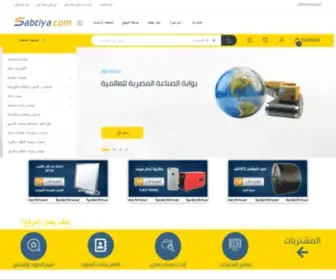 Sabtiya.com(سبتية) Screenshot