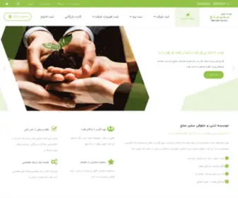 Sabtsherkatha.com(موسسه) Screenshot