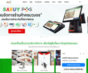 Sabuysolutions.com(Super Food Court System) Screenshot