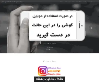 Sabzemeydan.com(سبزه میدان) Screenshot