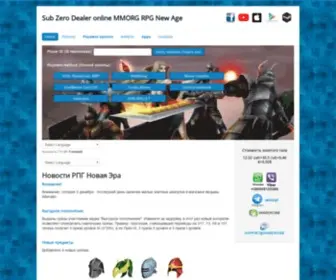 Sabzero.biz(онлайн игры) Screenshot