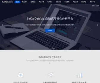 Sacadataviz.com(数据可视化) Screenshot