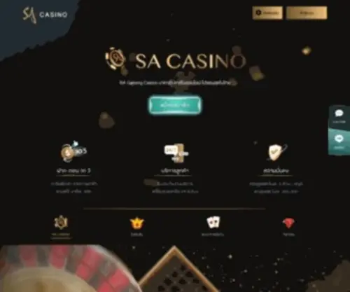 Sacasino.bet(Sacasino) Screenshot